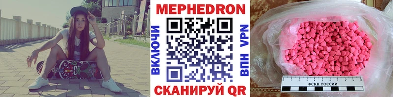 Где продают наркотики Кукмор ГАШИШ  Амфетамин  Меф мяу мяу  Бошки Шишки  Cocaine 