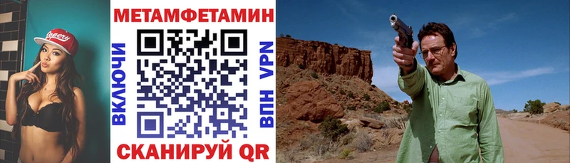 мега как войти  где купить наркотик  Кукмор  Amphetamine 97% 