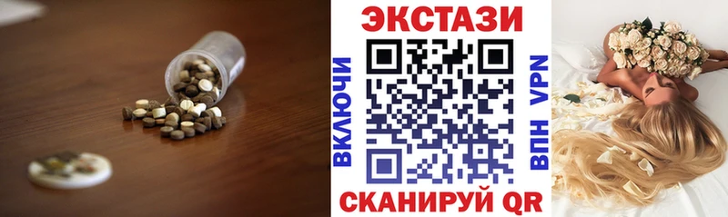 Ecstasy TESLA  Кукмор 
