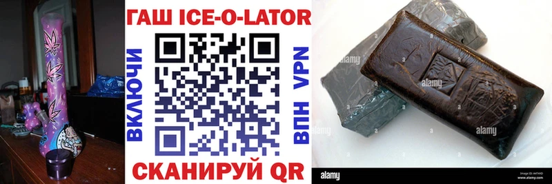 Гашиш 40% ТГК Кукмор