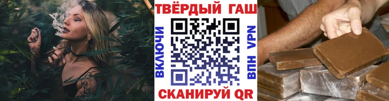 ГАШИШ гашик кракен tor Кукмор
