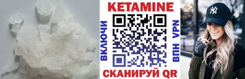 хочу наркоту  Кукмор  Кетамин ketamine 