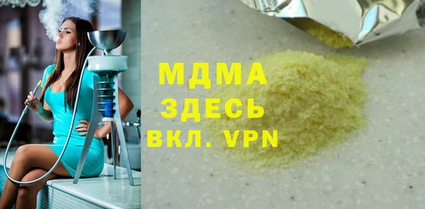 mix Медногорск