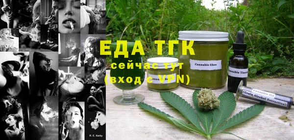 прущая мука Михайловка