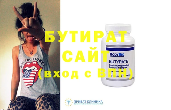 а пвп мука Медвежьегорск
