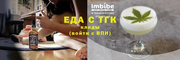 кокаин перу Богородск