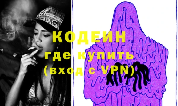 2c-b Михайлов