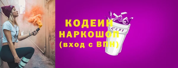 метамфетамин Богородицк