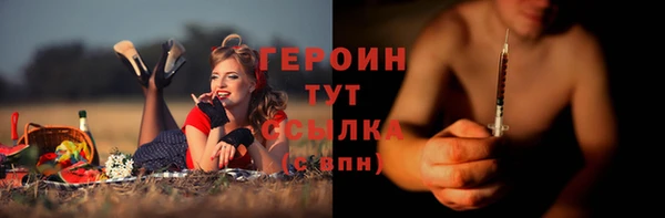кристаллы Верея