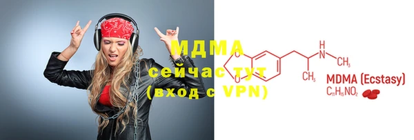 2c-b Михайлов