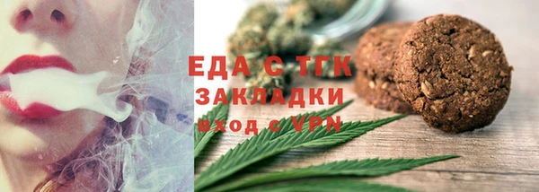 2c-b Михайлов