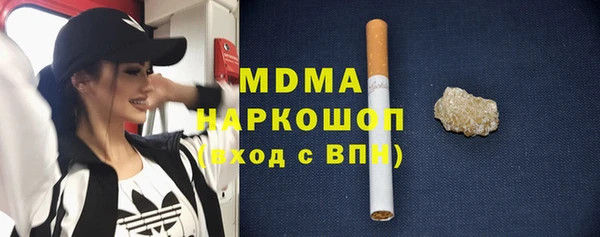 2c-b Михайлов