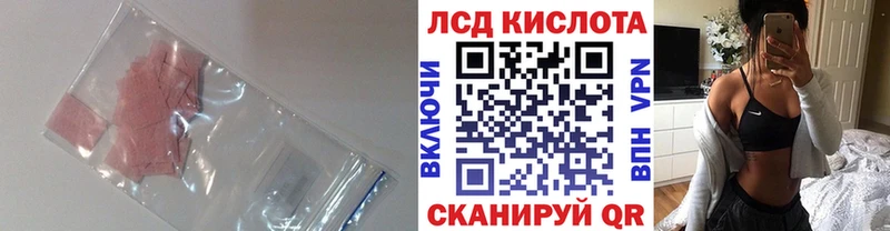 LSD-25 экстази ecstasy  Кукмор 