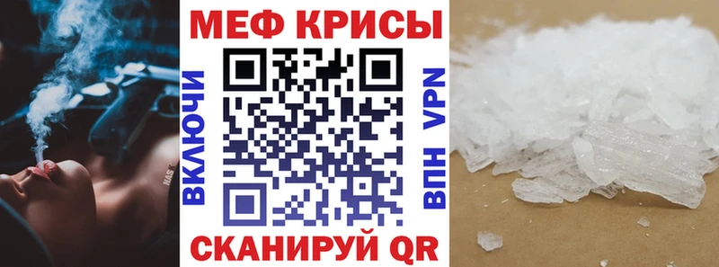 Меф VHQ  продажа наркотиков  Кукмор 