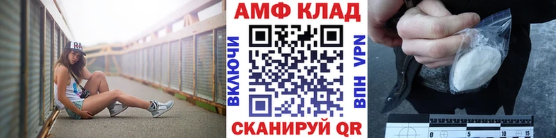 нарко площадка наркотические препараты где можно купить наркотик Кукмор Метамфетамин пудра
