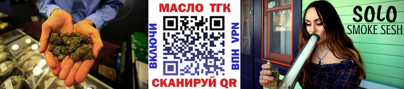 ТГК жижа  blacksprut ссылки  Кукмор 